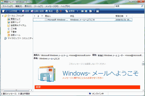 Windows[N