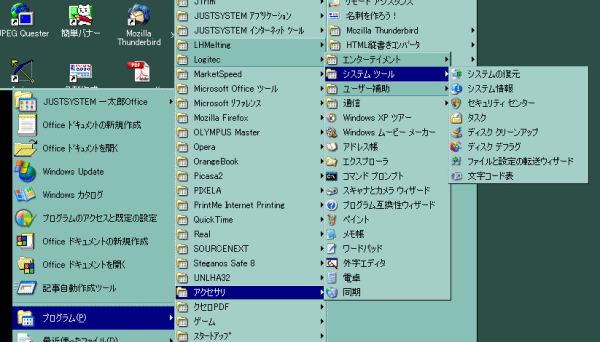 Windows XP̃X^[gj[