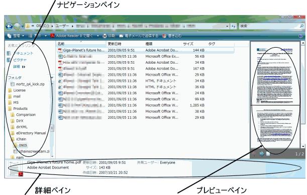 Windows VistãGNXv[
